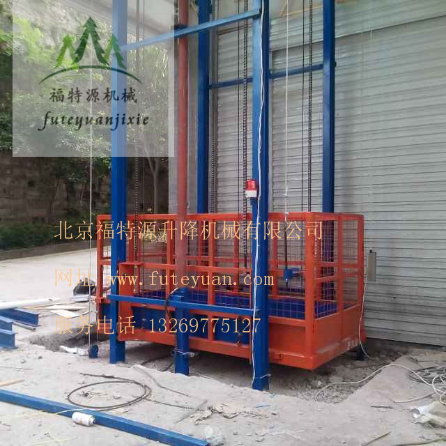 雙軌單缸導(dǎo)軌式升降平臺